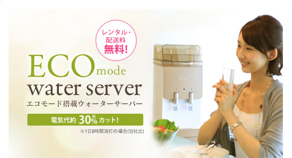 フレシャス.jpg