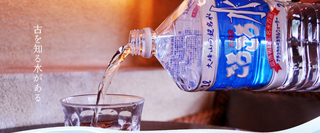 天川村ごろごろ水.jpg