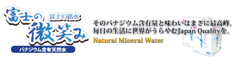 logo_fuji.png