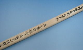 88-henro65.jpg