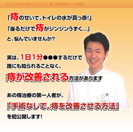 jigoku.jpg