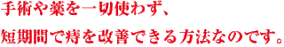 jigoku2.gif