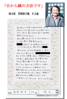 jigoku3.jpg