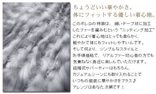 ラビットファー エルベート.jpg