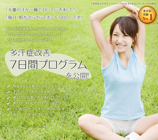 sweat1.jpg